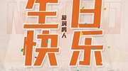 老电影《火影忍者剧场版：忍者之路》确认引进国内，预计年内上映