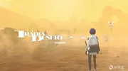 《暗喻幻想：ReFantazio》剧情梳理（一）