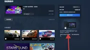 steam 更新用户协议：购买的游戏 只是游玩授权许可