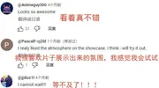 给老外一点点中国震撼！《明末：渊虚之羽》预计明年推出