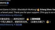推特3D设计师已成功提取《黑神话》二郎神杨戬角色模型和哮天犬