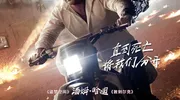 《毒液3》时长109分钟一刀未剪!国内领先全球上映 《毒液3》时长109分钟一刀未剪!国内领先全球上映