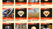 求推荐