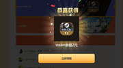双11抽奖，谁能给个6