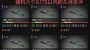 五十馒头出头就可以得到局外人