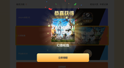 浅浅中个游戏