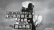 《潜行者2》现公布内容汇总，值不值得入手！