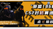 平台的对抗赛有没有uu参加啊