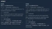 《怪物猎人：荒野》优缺点