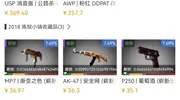 一个根本不亏的超高炼金配方
