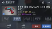 CS2红色系推荐（暗金版）