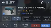 CS2蓝色系搭配推荐