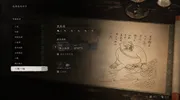 连战四禁如喝水，牛魔套装显神通