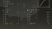 《艾尔登法环》热门武器推荐