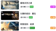 Steam 冬促开启 | 热门游戏新史低，速来囤货过节！