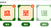 哪位朋友可以换呀
