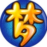 梦幻西游