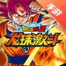 龙珠激斗