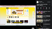 安全交易平台TOP1！连B站大神都在用的选择