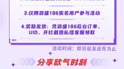 【有奖】恭喜你中奖！参与活动享免单！加码啦！
