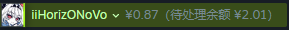 如何能更少钱获得STEAM余额