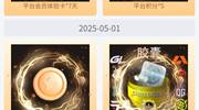 一点安慰奖