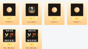难得好运啊
