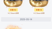 中奖