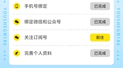 羊毛666太豪华了，支持支持支持支持，叫亲朋好友来支持