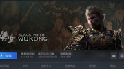 黑神话悟空现在还有人玩嘛