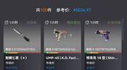 终于轮到我出金了
