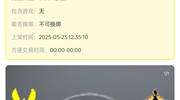 奥斯汀major上线了