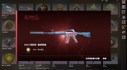 新皮肤