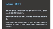 哈哈哈哈，活动力度挺大