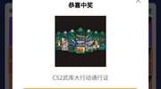 论欧这一块儿