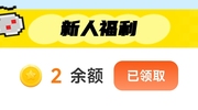 哇真的发了