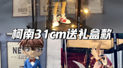 有没有大佬有柯南手办啊或者怪盗基德的 求购#柯南#工藤新一