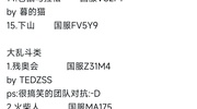 守望先锋地图工坊（娱乐向）分享