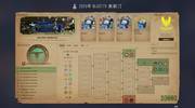 通行证竞猜