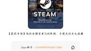 steam余额75折