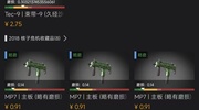 鹰刀来发低价炼金配方咯