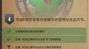 想要大行动