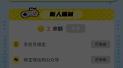 最近游戏感悟