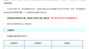 梦幻西游畅玩服8.22再开新区紫禁之巅