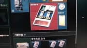 为什么都来追杀我！