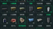 全网最详细的三角洲容器攻略（一）