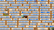 梦幻西游畅玩服新区紫禁之巅这菜价掉的是有些快吧