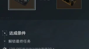 官方辟谣！并非3*4保险箱！瓦尔基里或将开放！