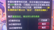 请您稍后......