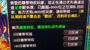 龙拳进去了吗各位
